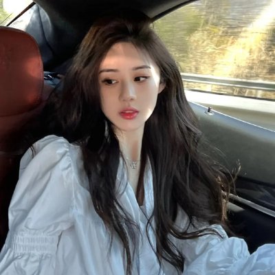 安市城